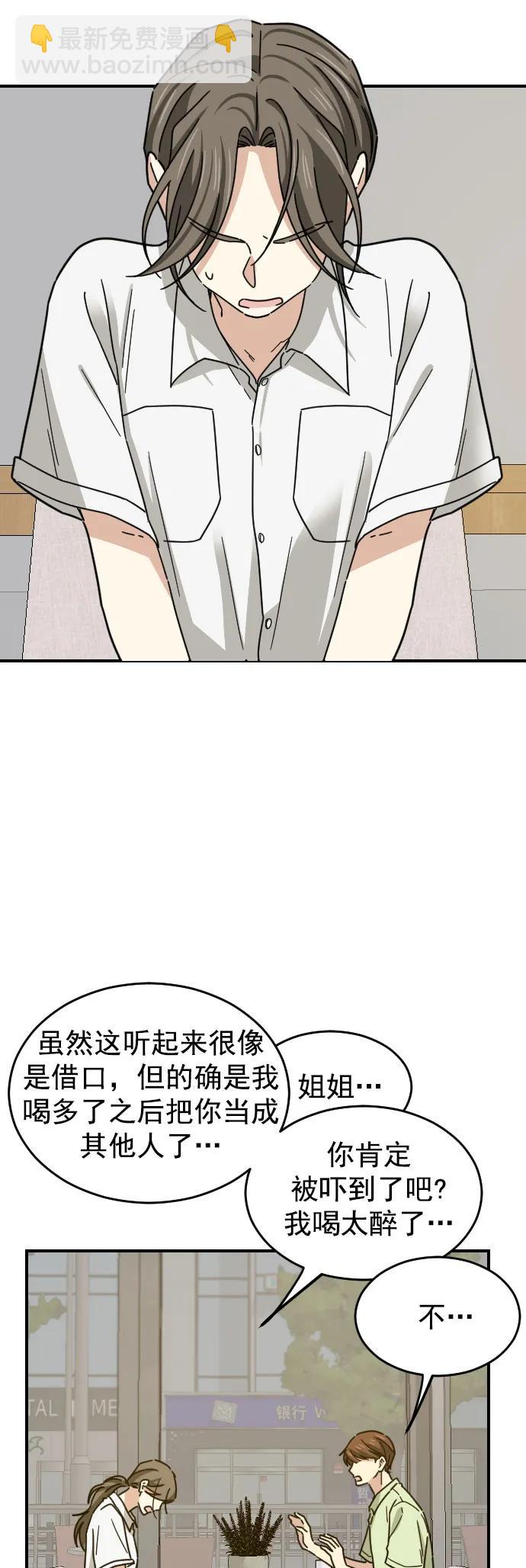 第43话18