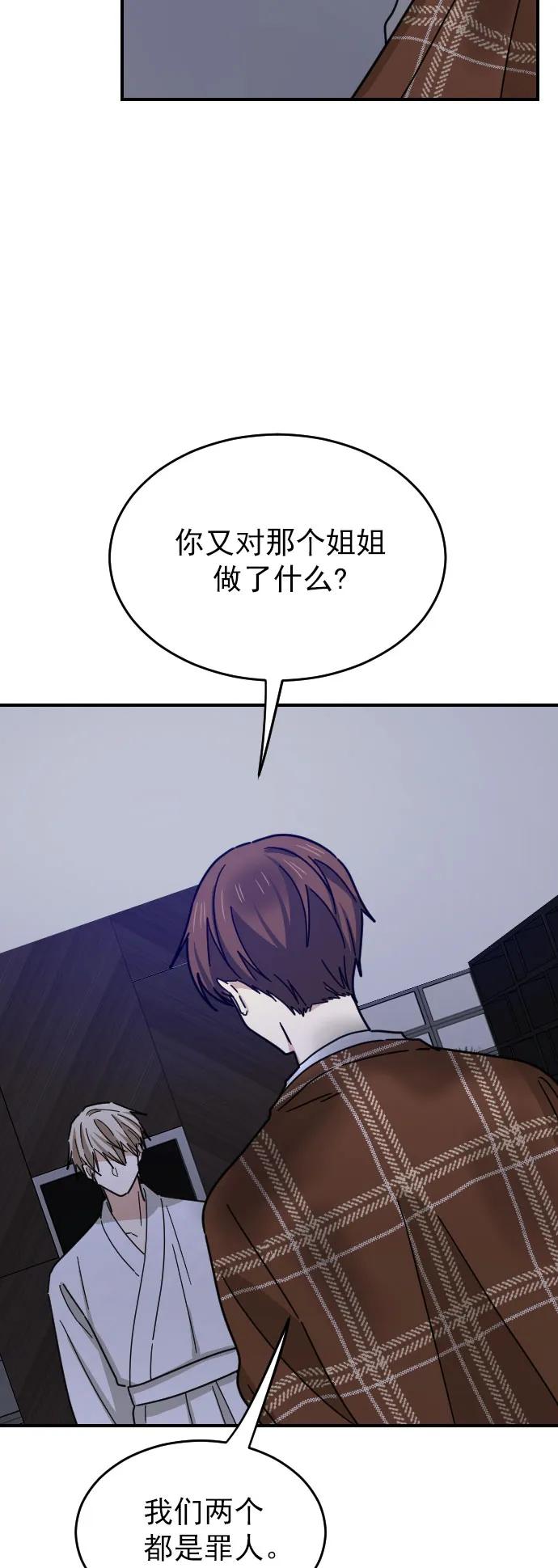 第43话2