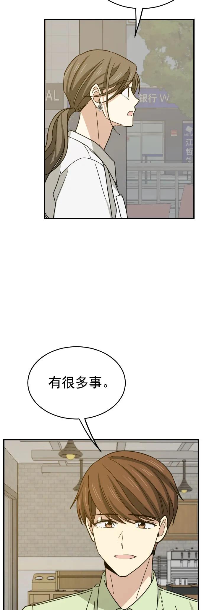 第43话20
