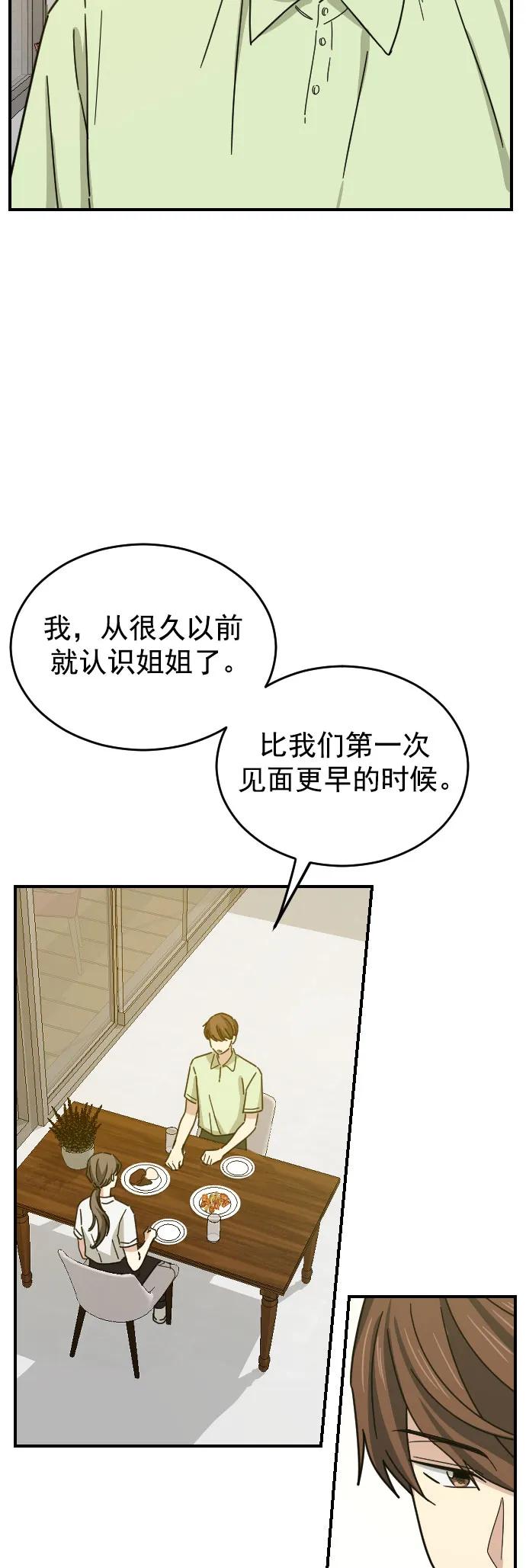 第43话21