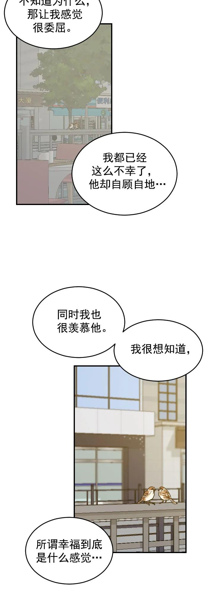 第43话23
