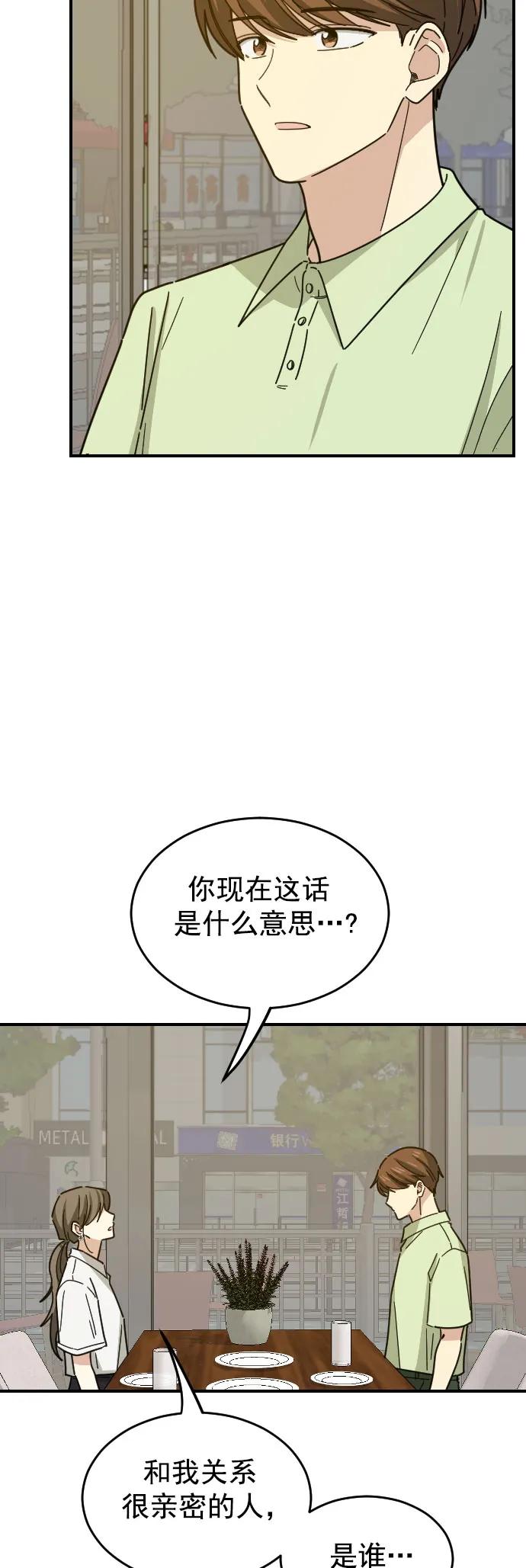 第43话25