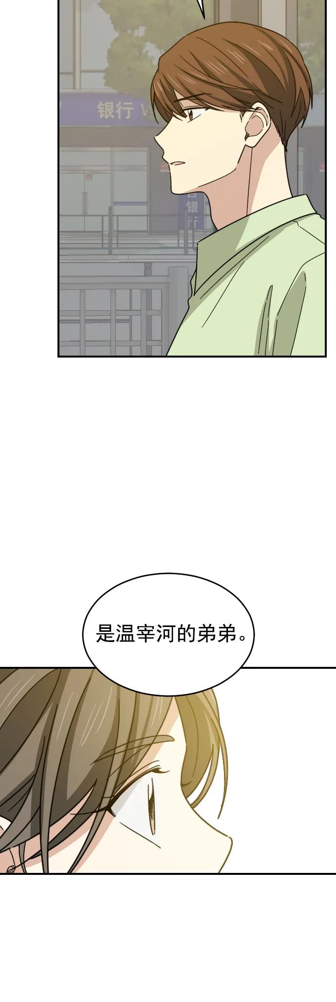 第43话27