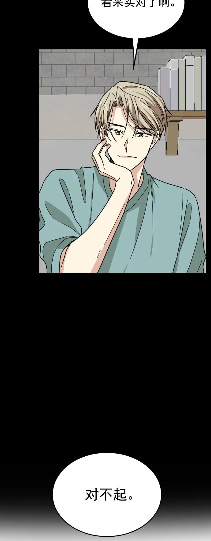 第43话34