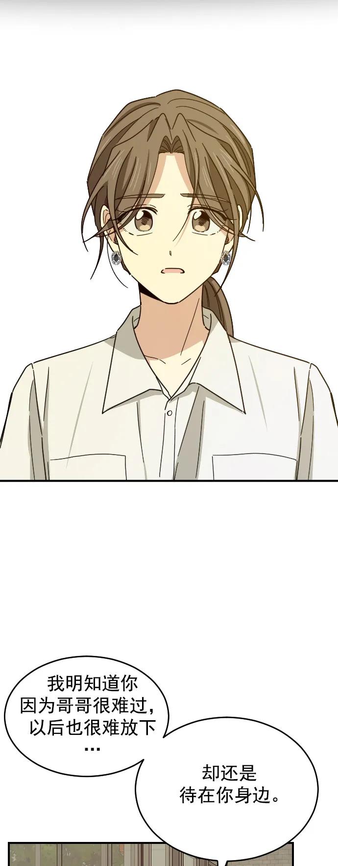 第43话35