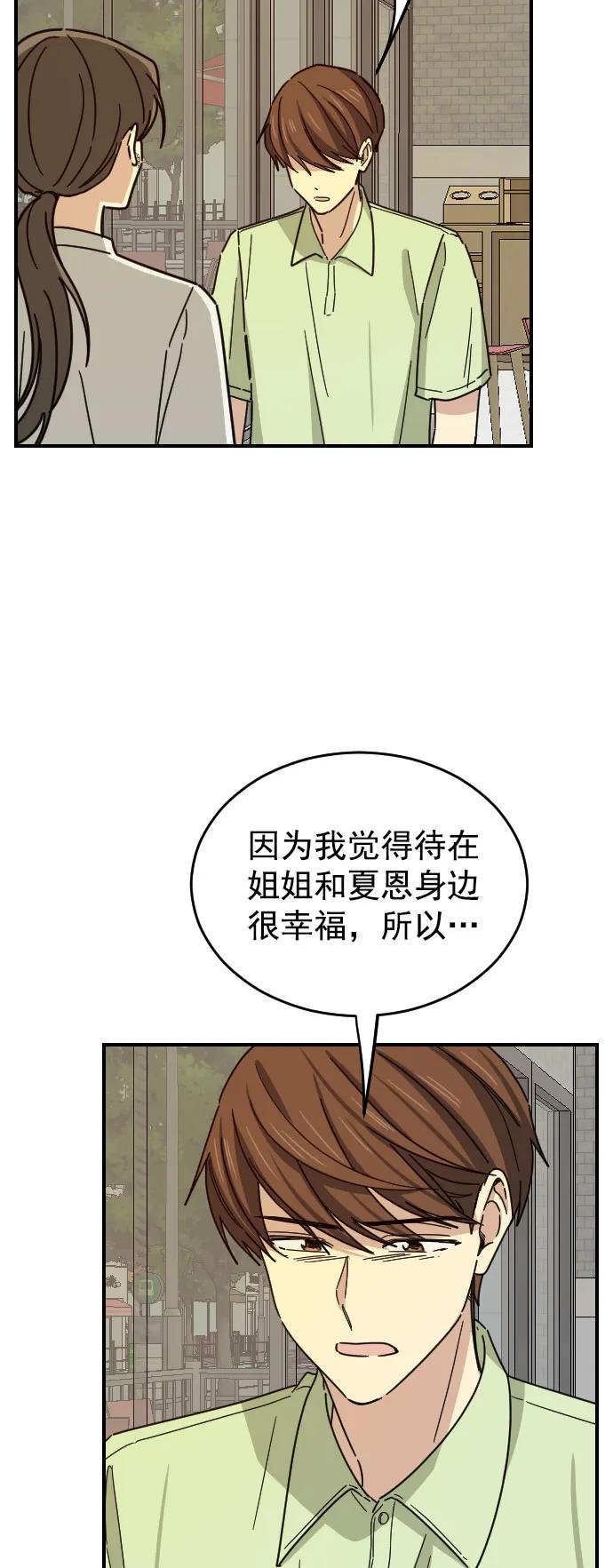 第43话36