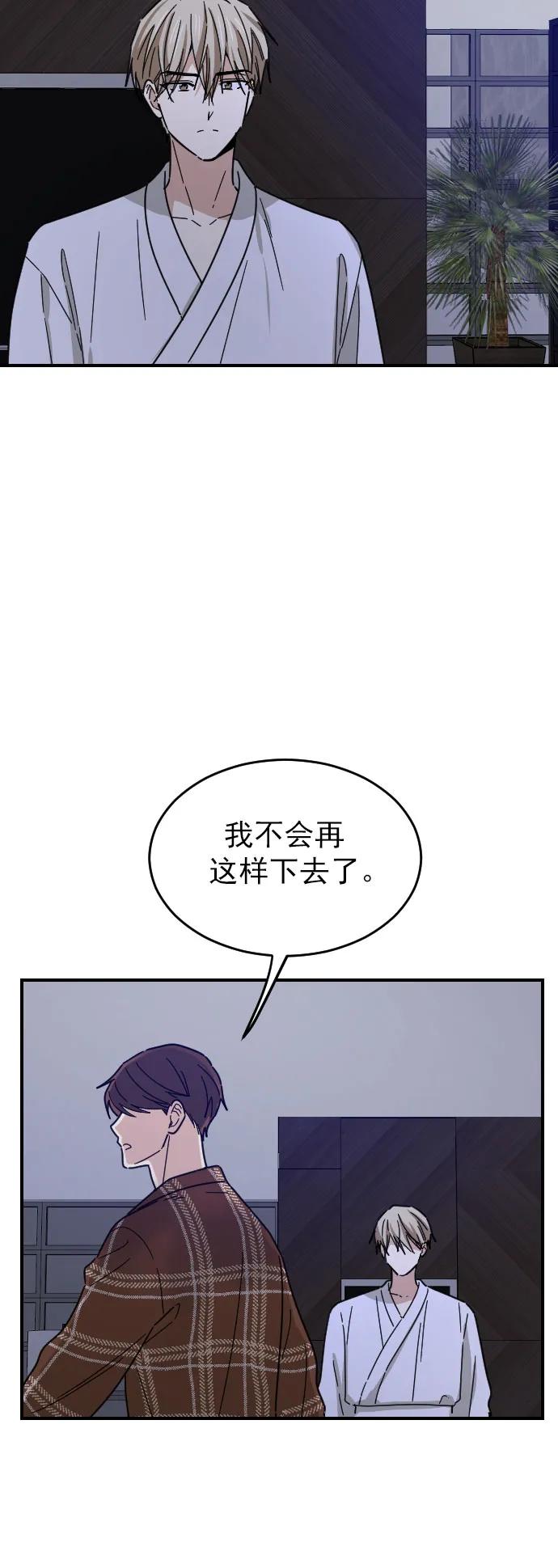 第43话4