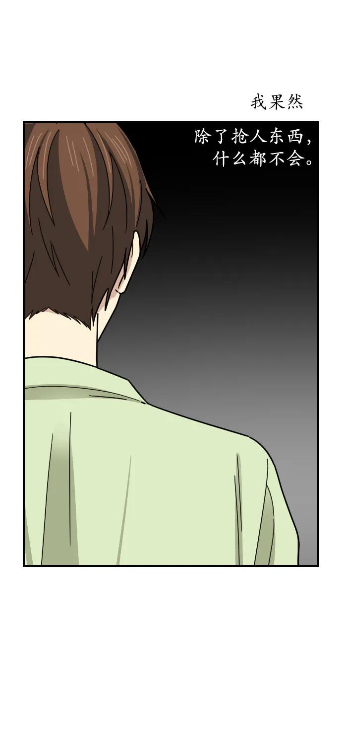 第43话42