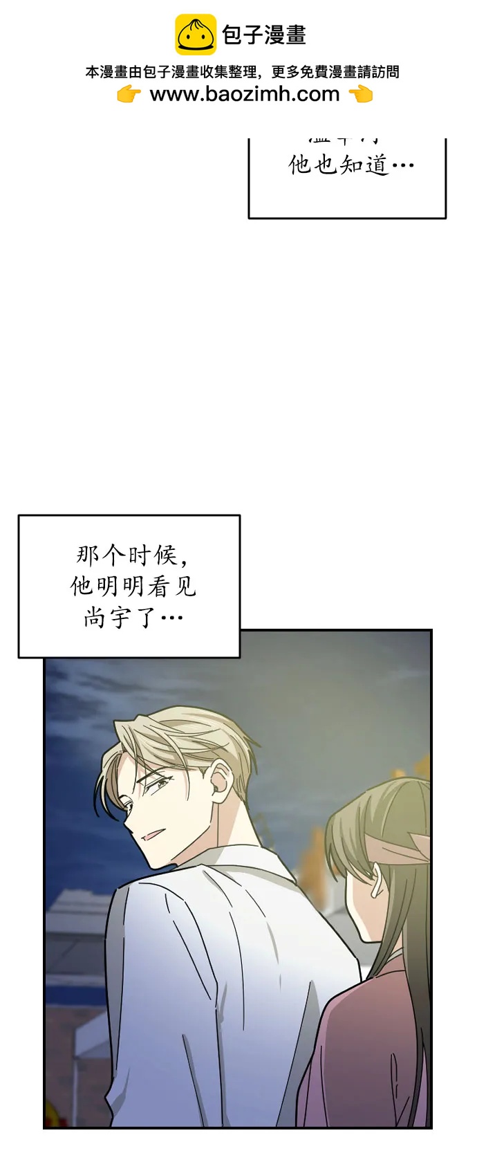 第43话44