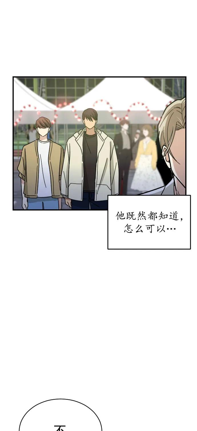 第43话45