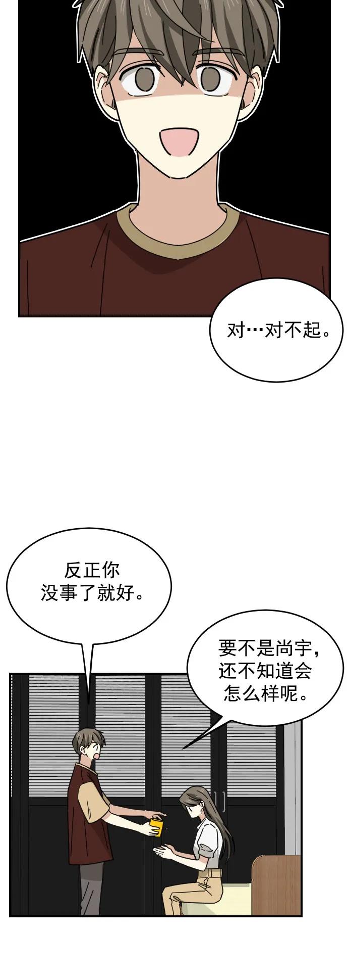 第43话9