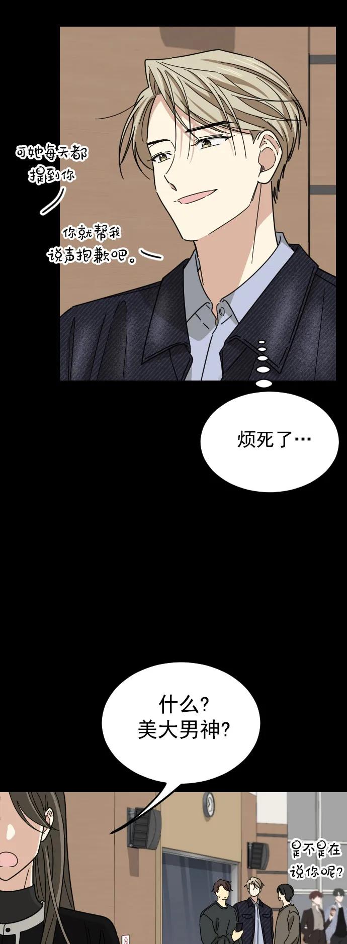 第44话10