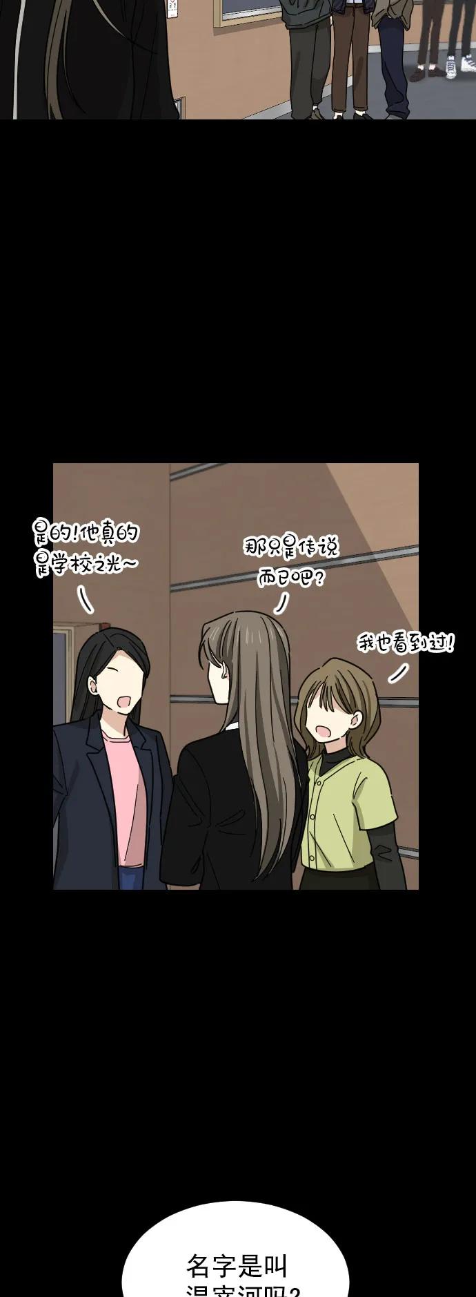 第44话11
