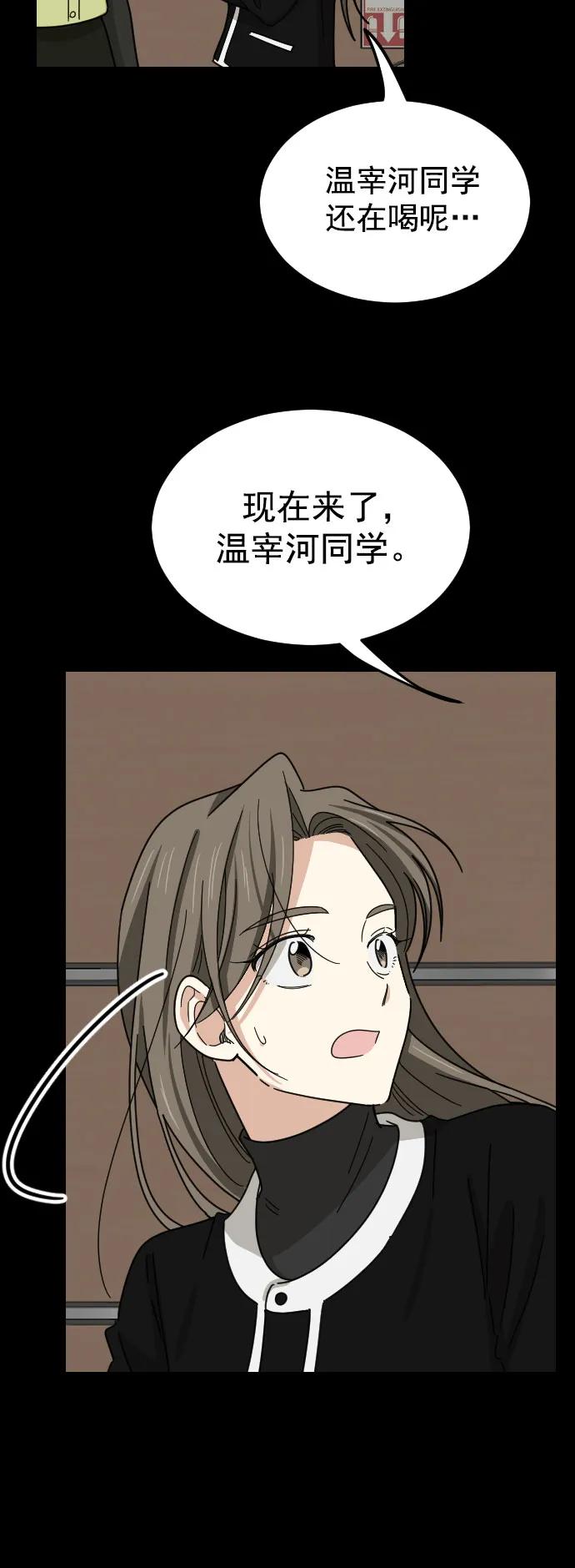 第44话13