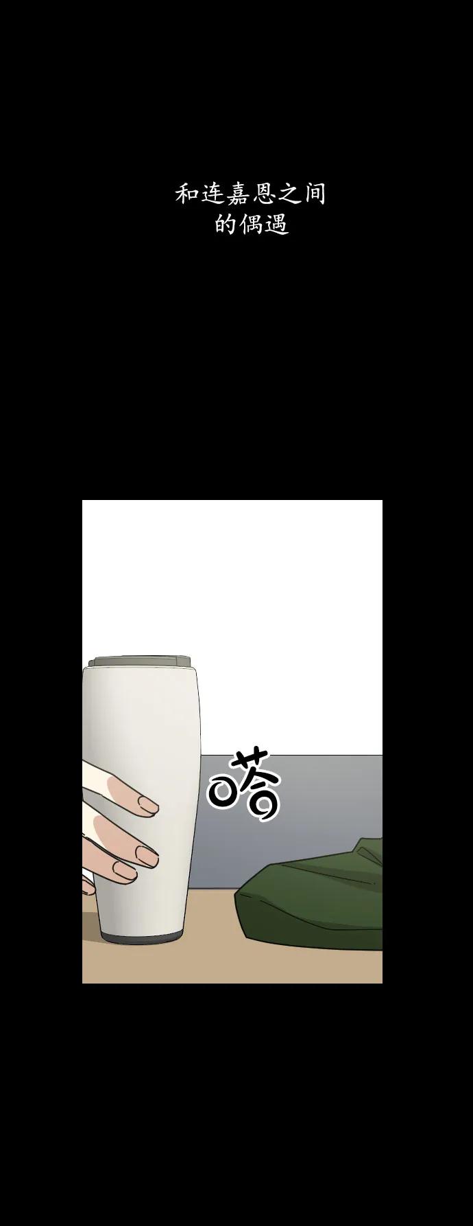 第44话15