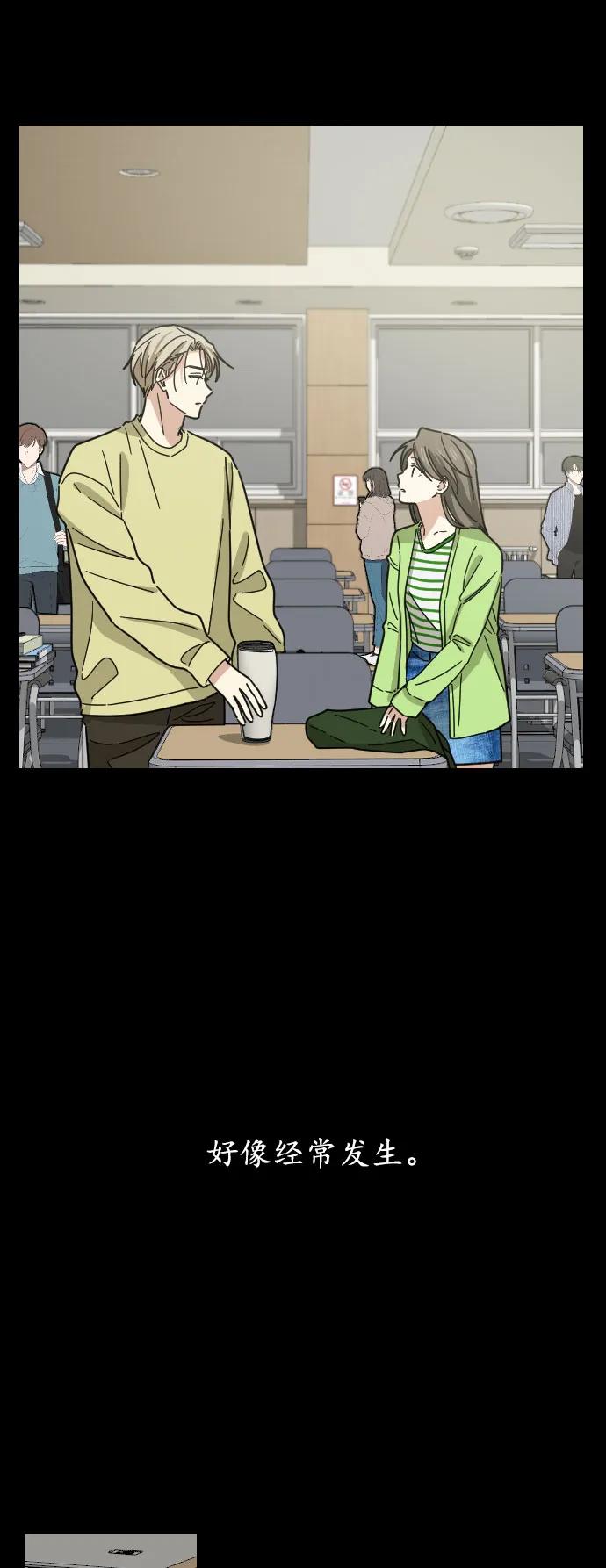 第44话16