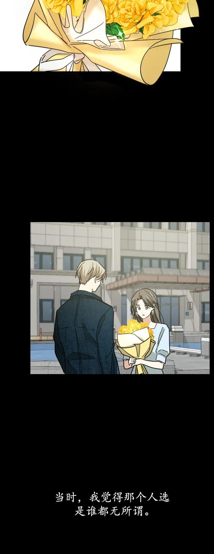 第44话21