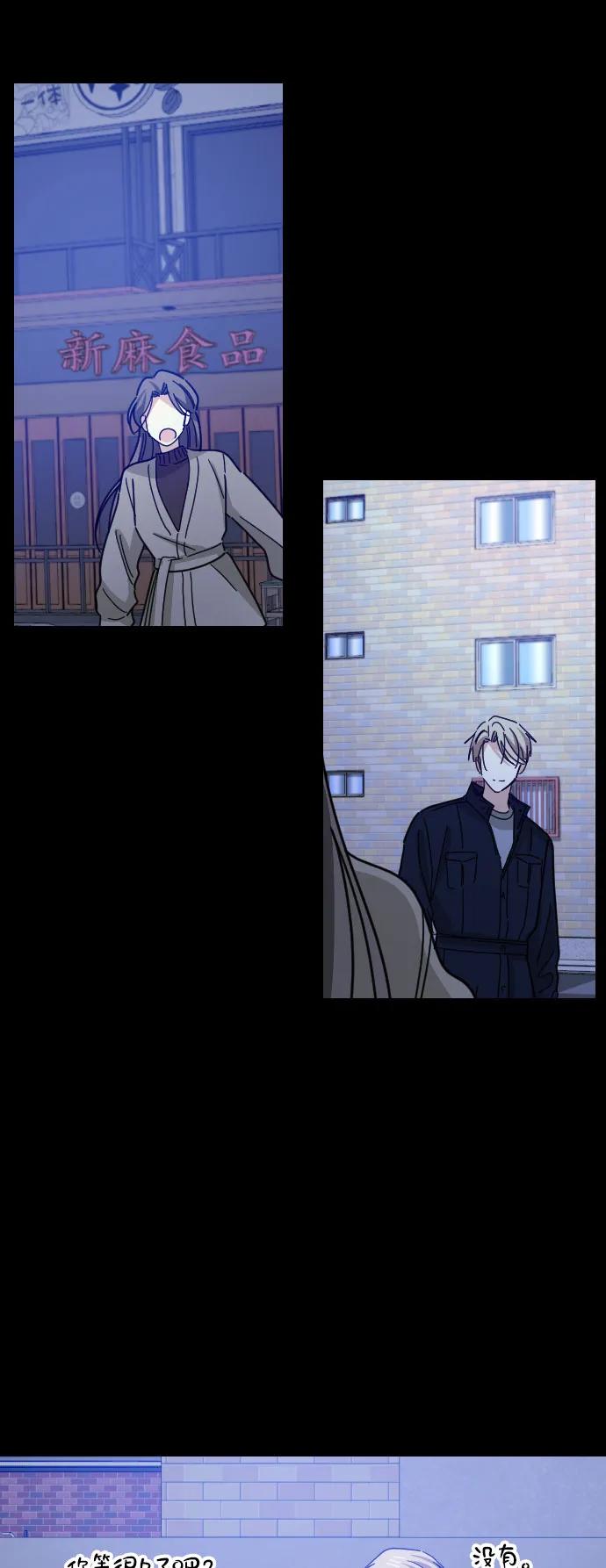第44话25