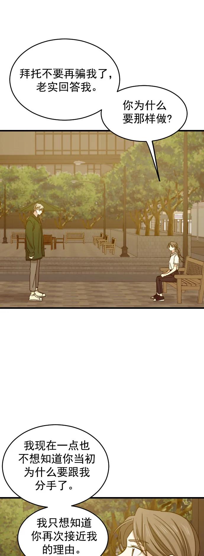 第44话3