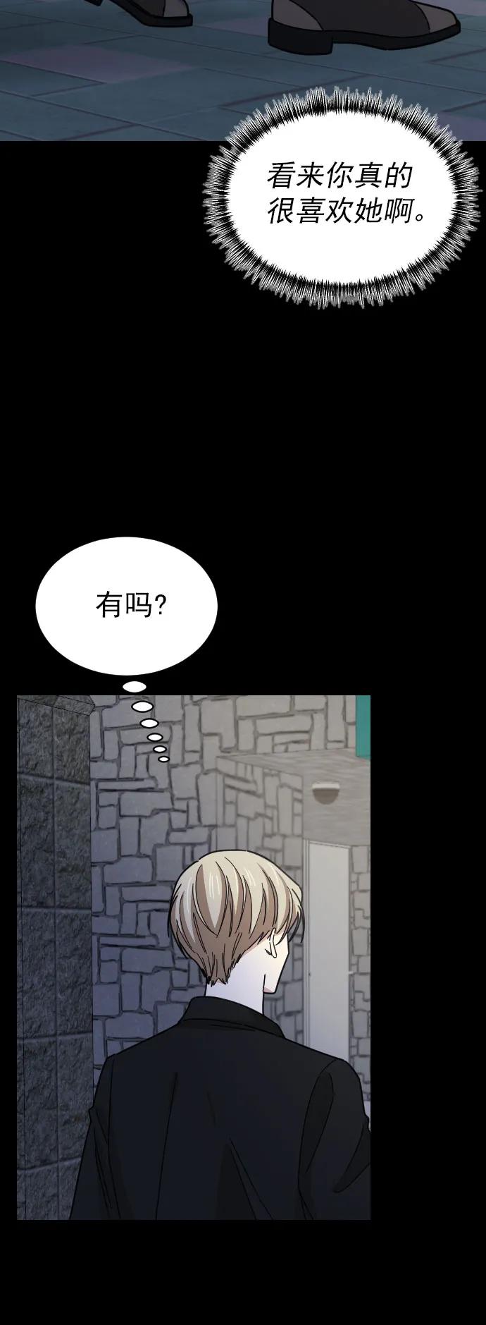 第44话32