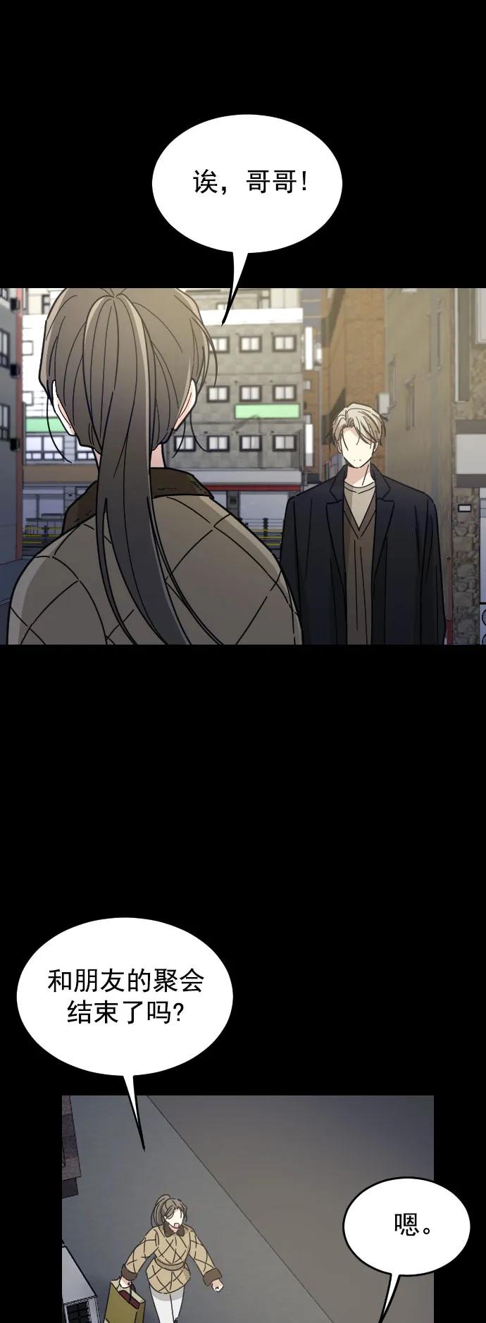 第44话36