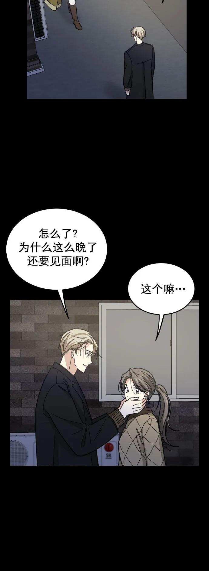 第44话37