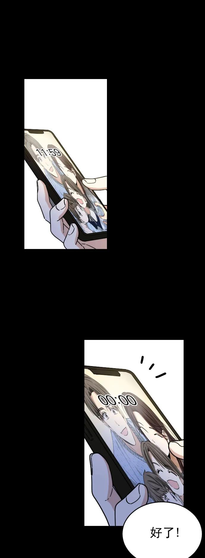 第44话38