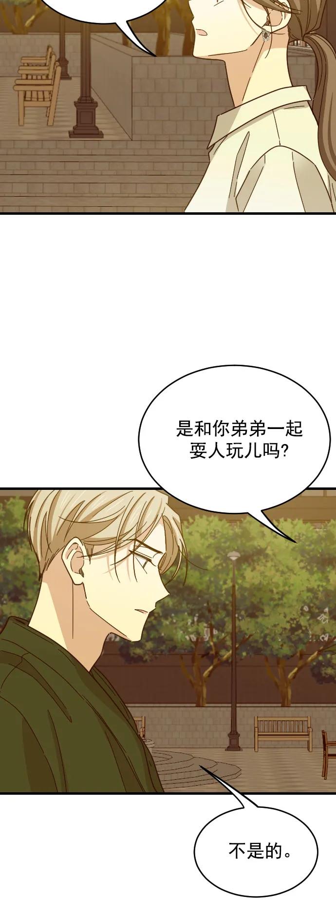 第44话4