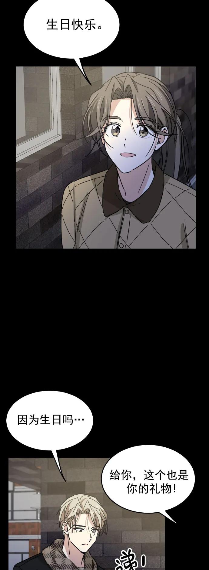 第44话40