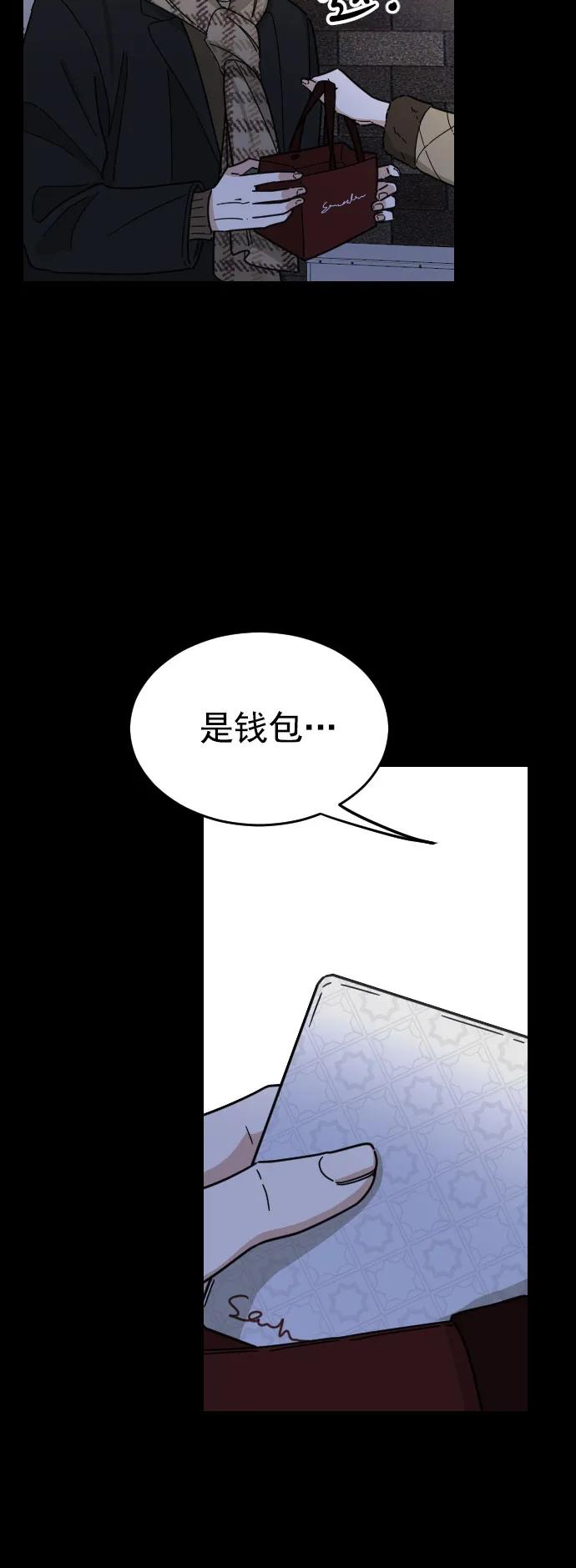 第44话41