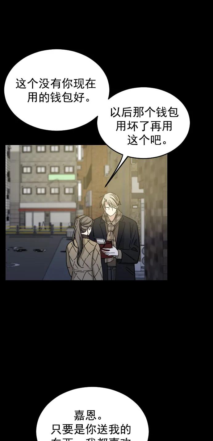 第44话42