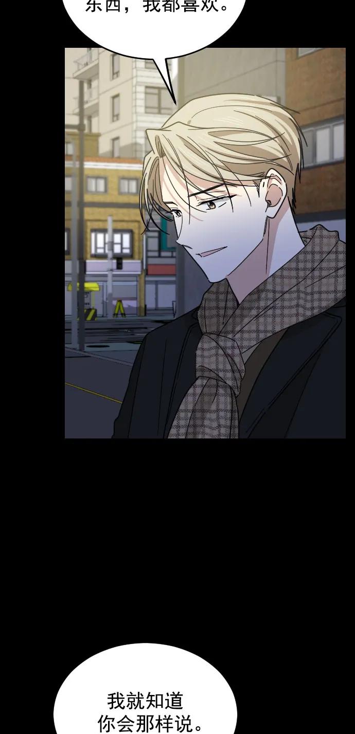 第44话43