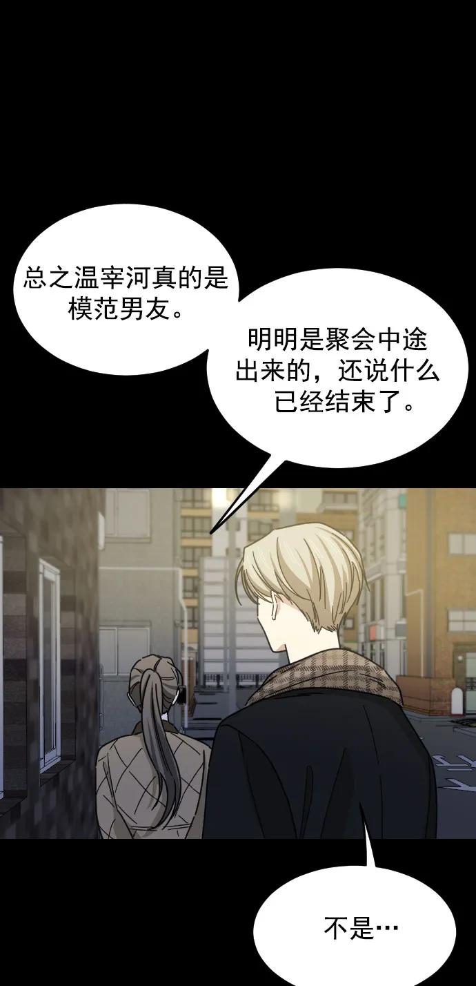 第44话45