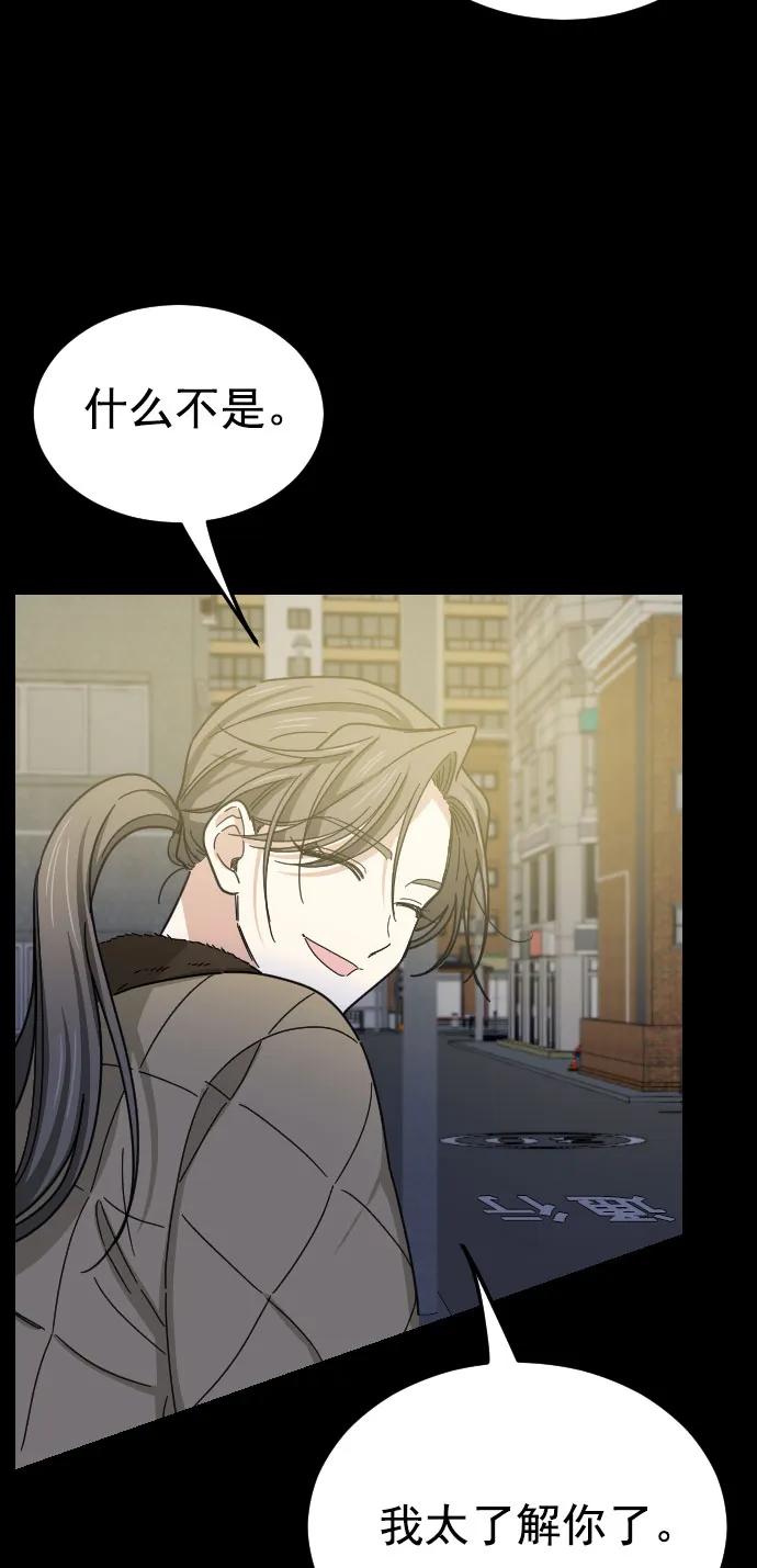 第44话50