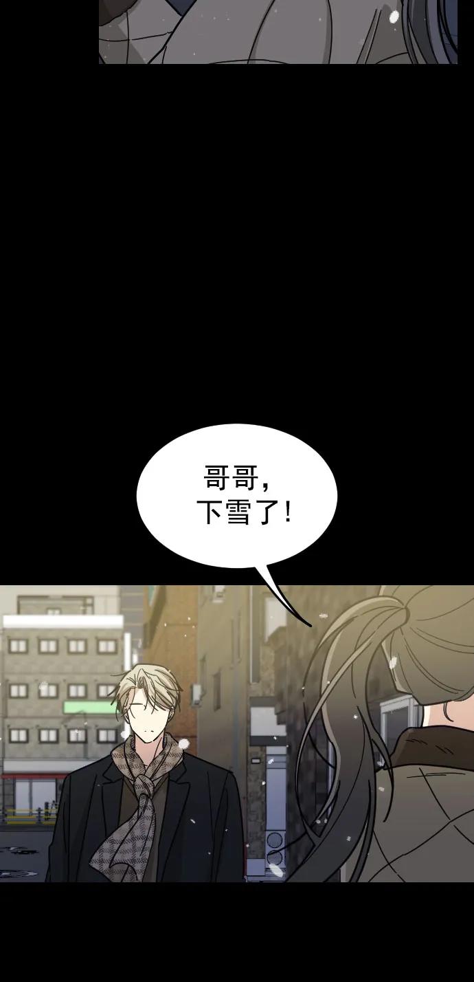 第44话54