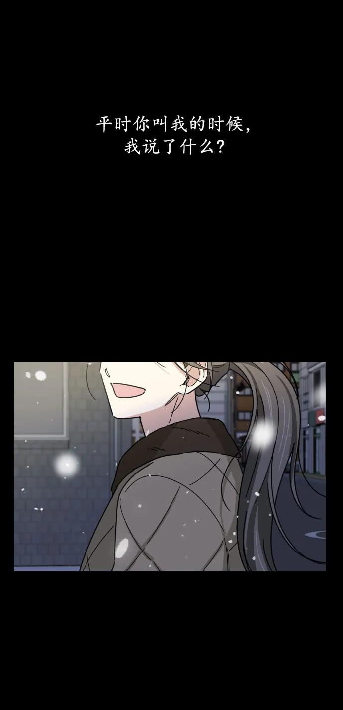 第44话55