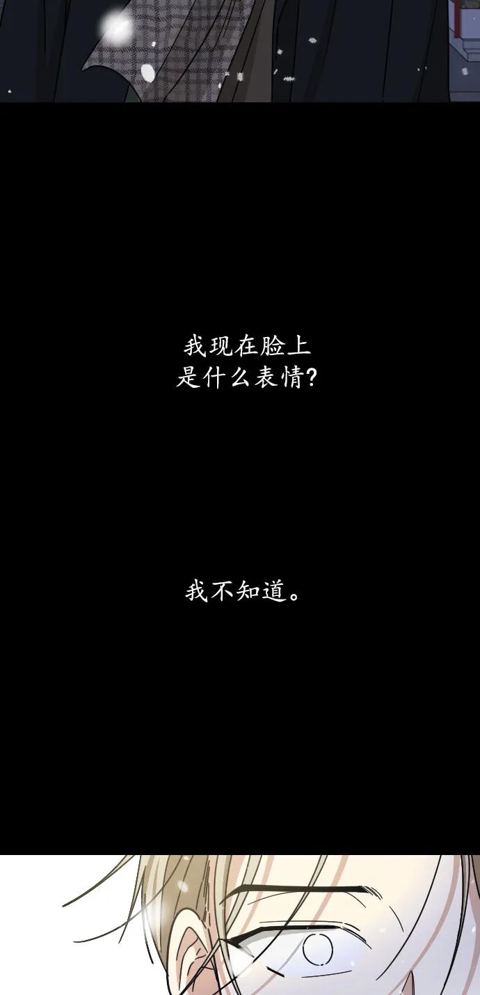 第44话57