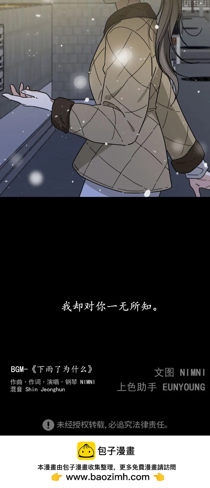 第44话59