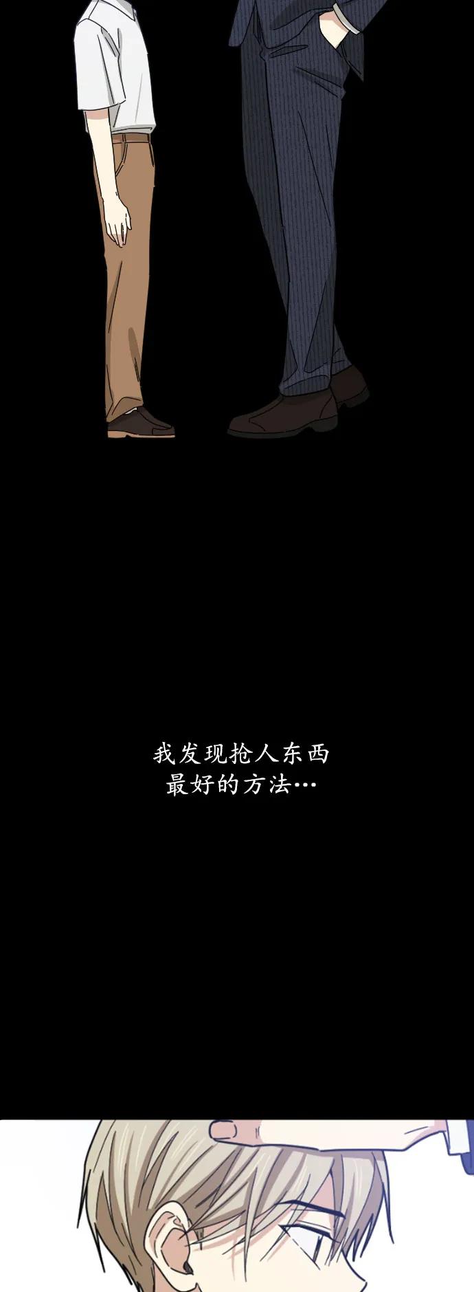 第44话7