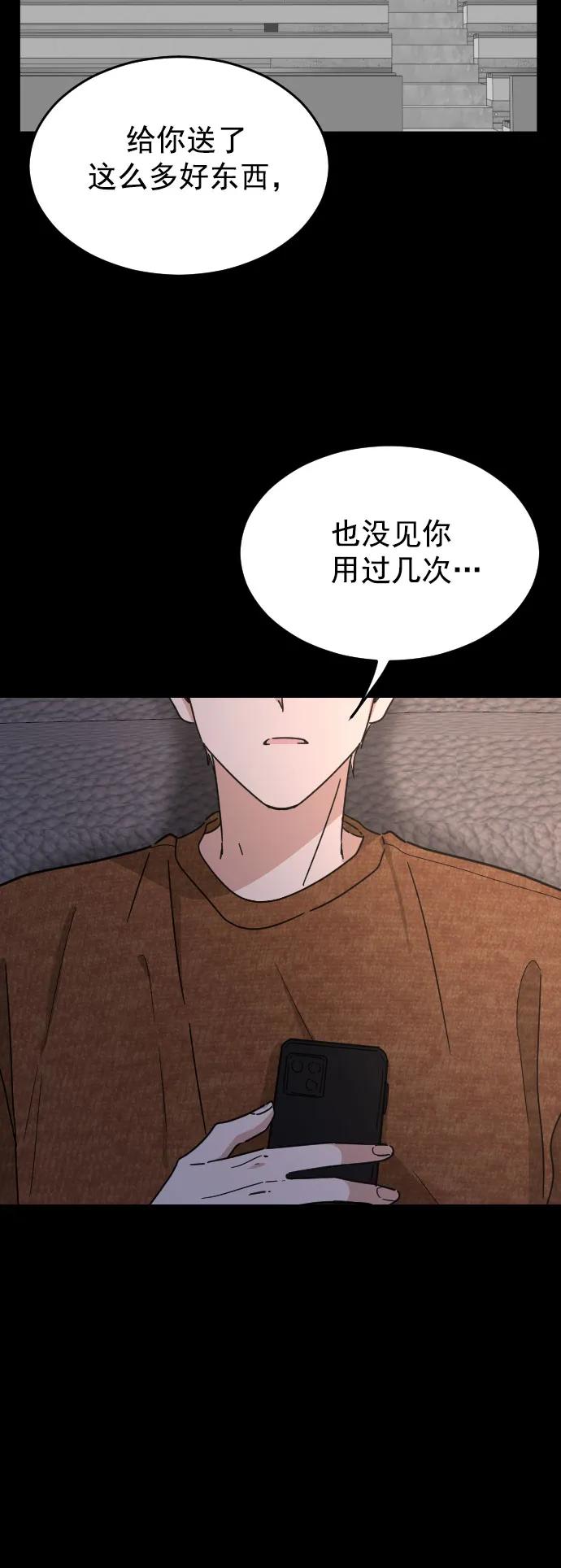 第45话10