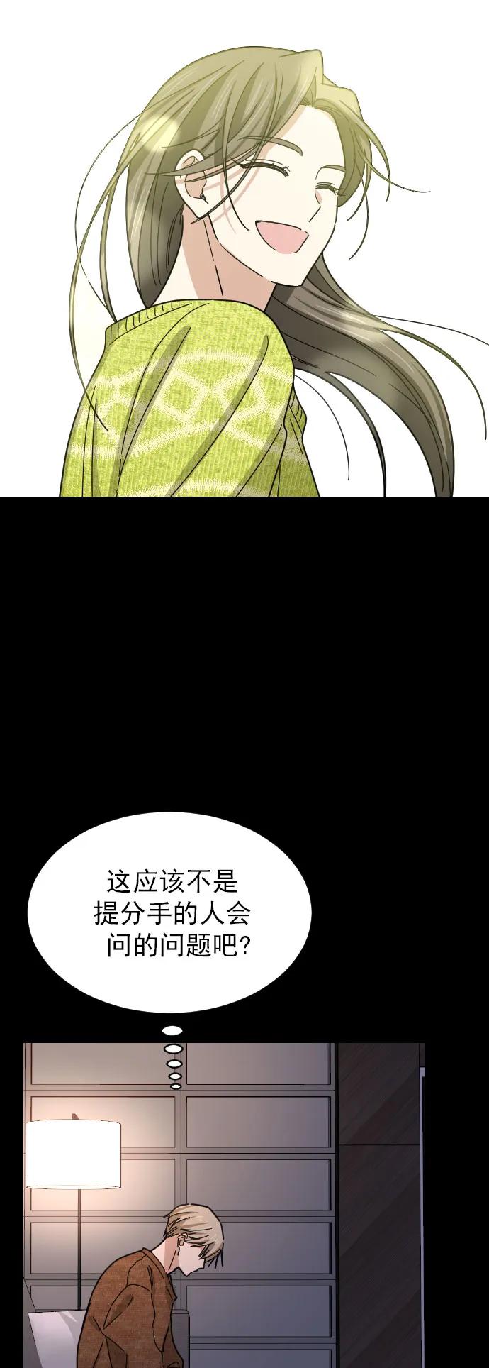 第45话12