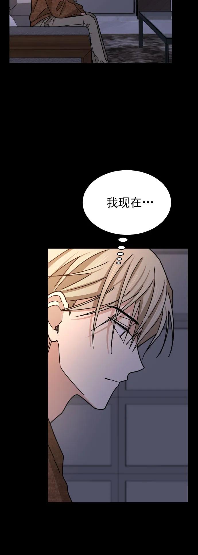 第45话13