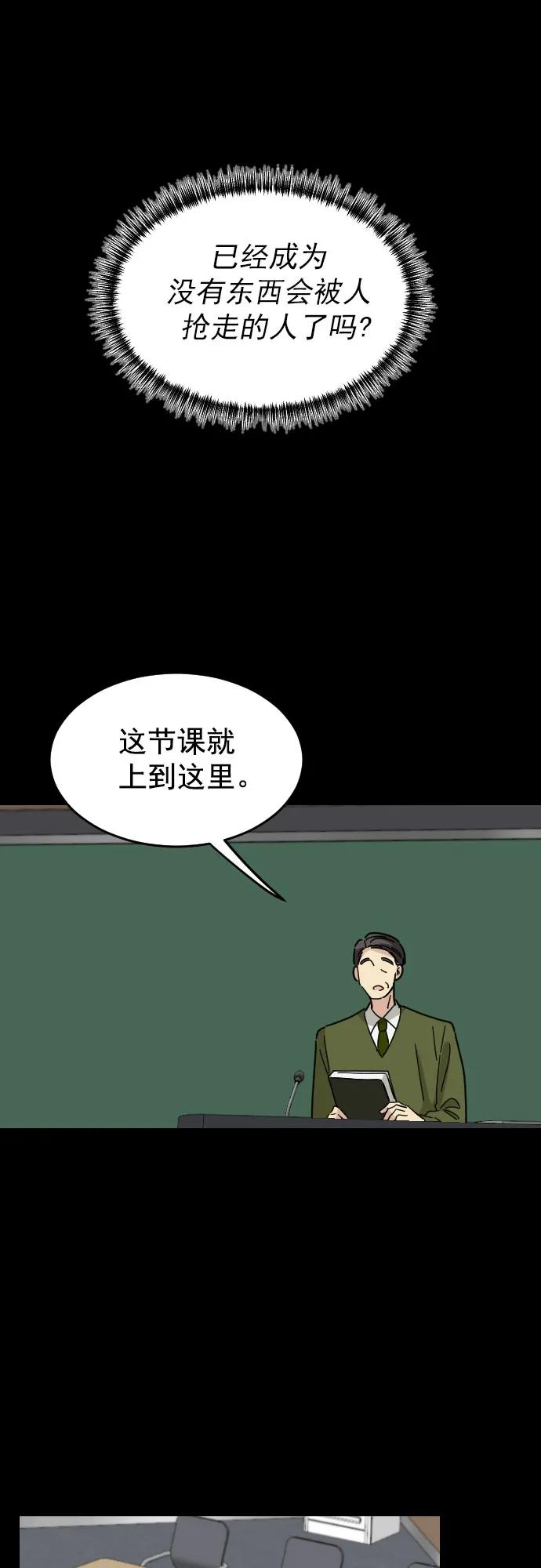 第45话14