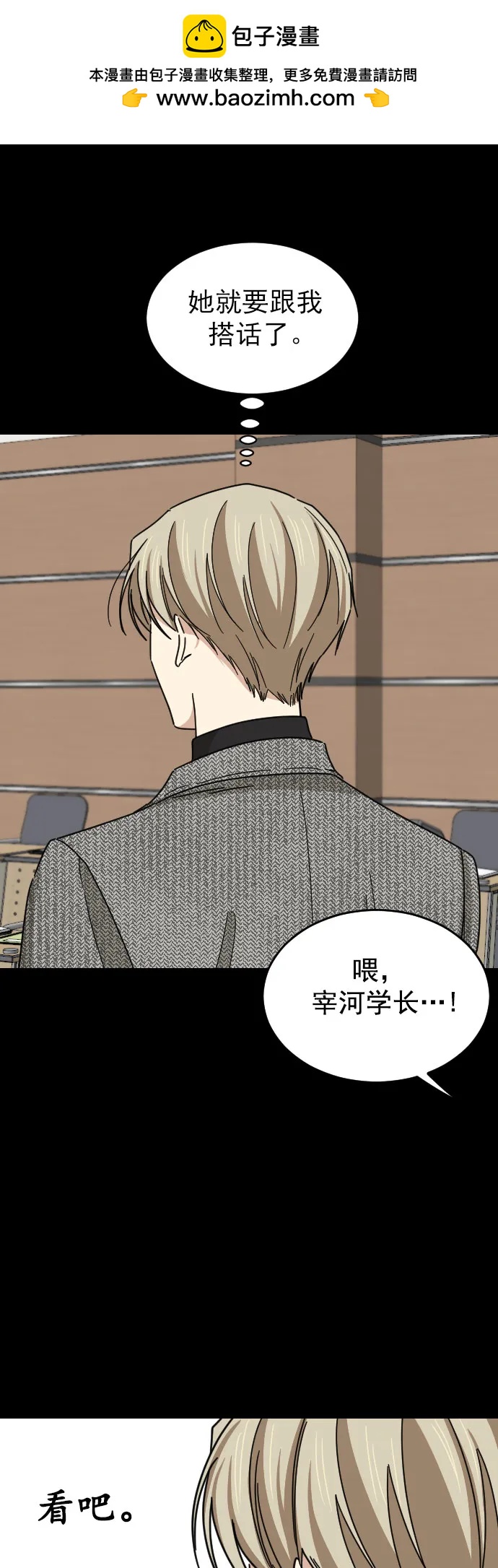 第45话16
