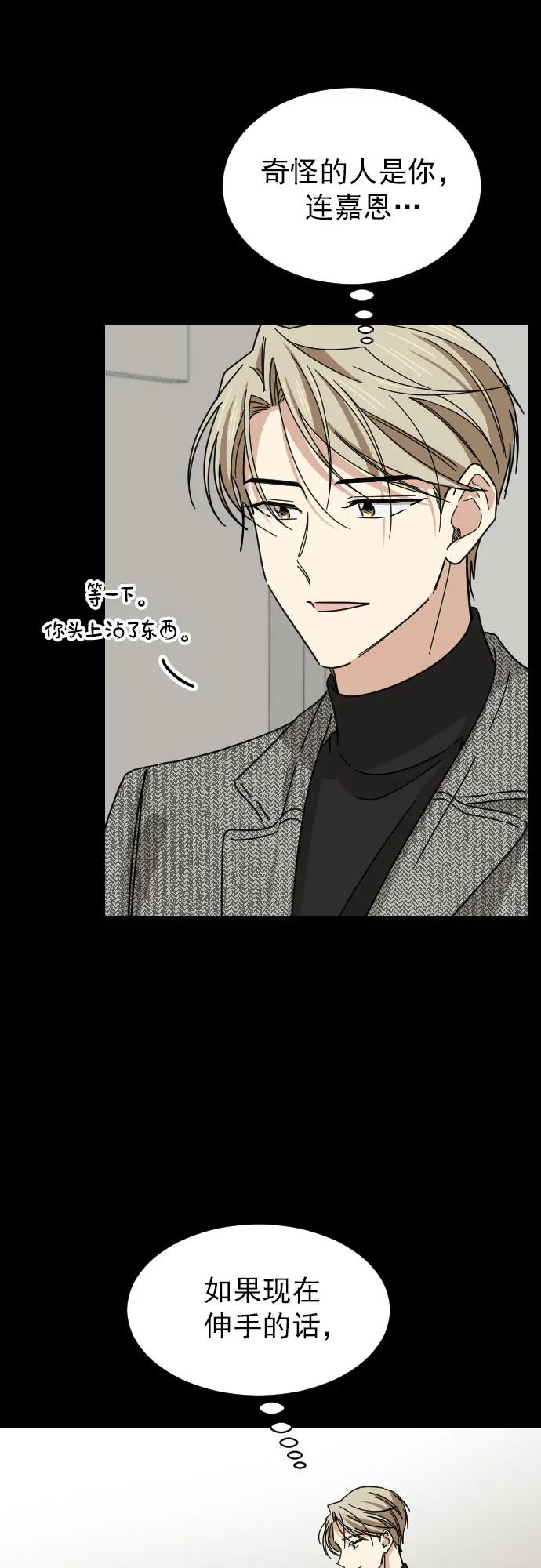 第45话18