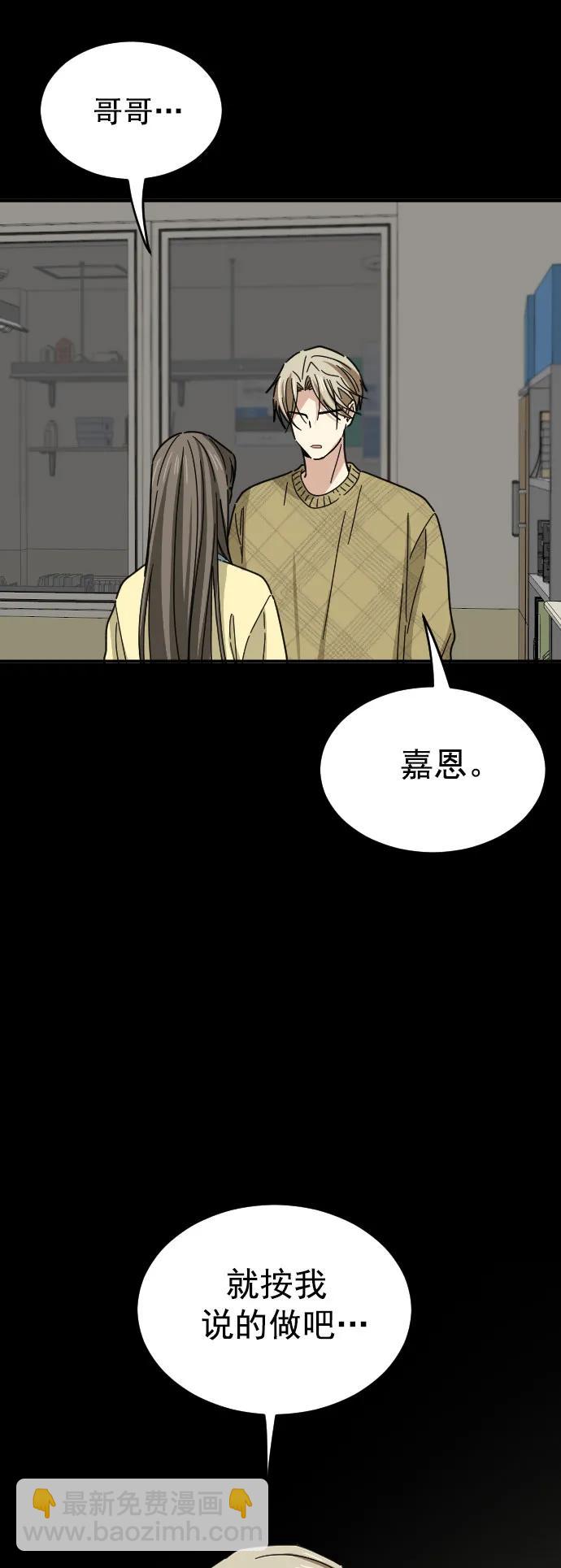 第45话2