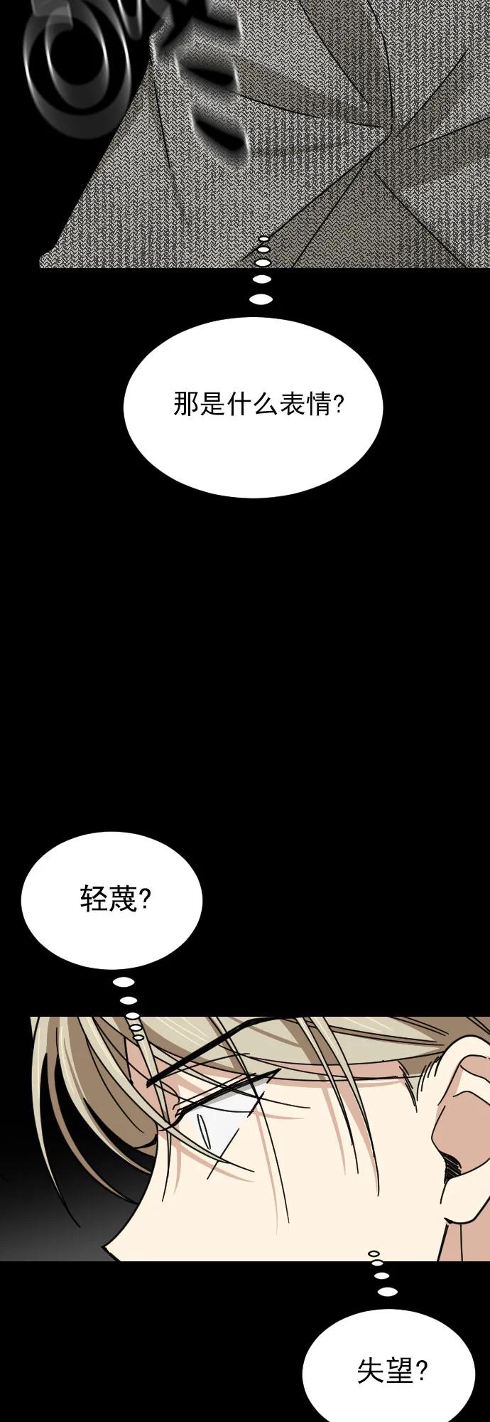 第45话24
