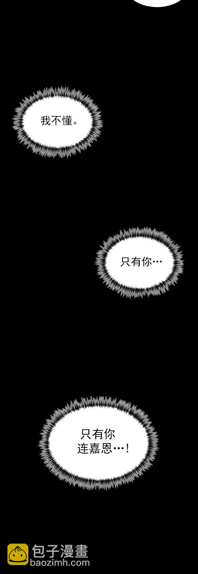 第45话25