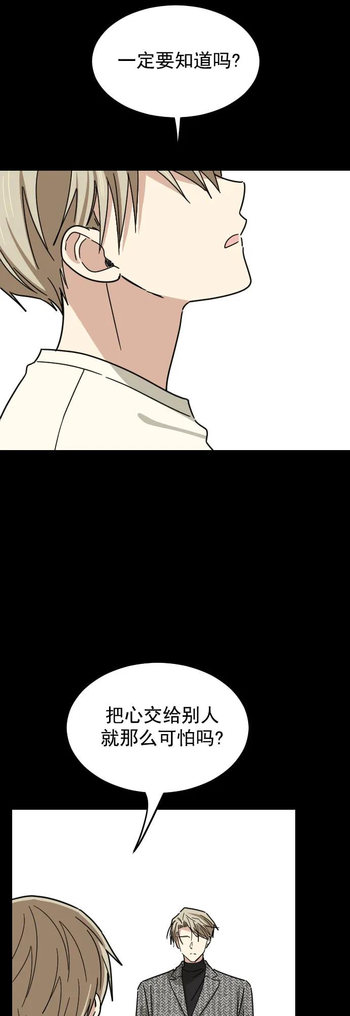 第45话26