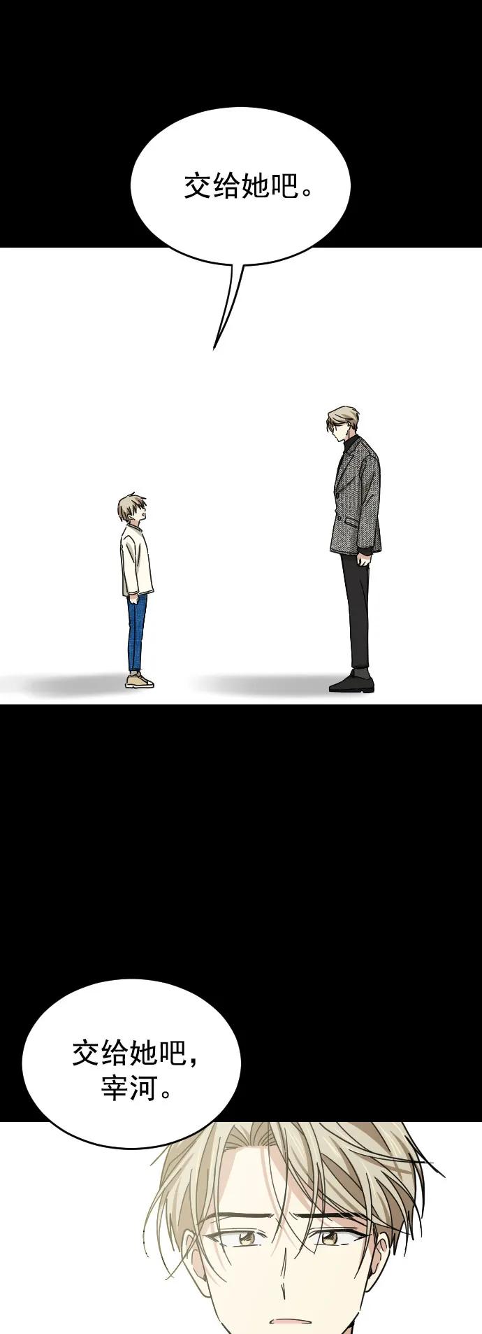 第45话28